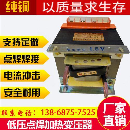 低压大电流变压器加热点焊等变压器1000W5000W220V转8V5V3V1.5V