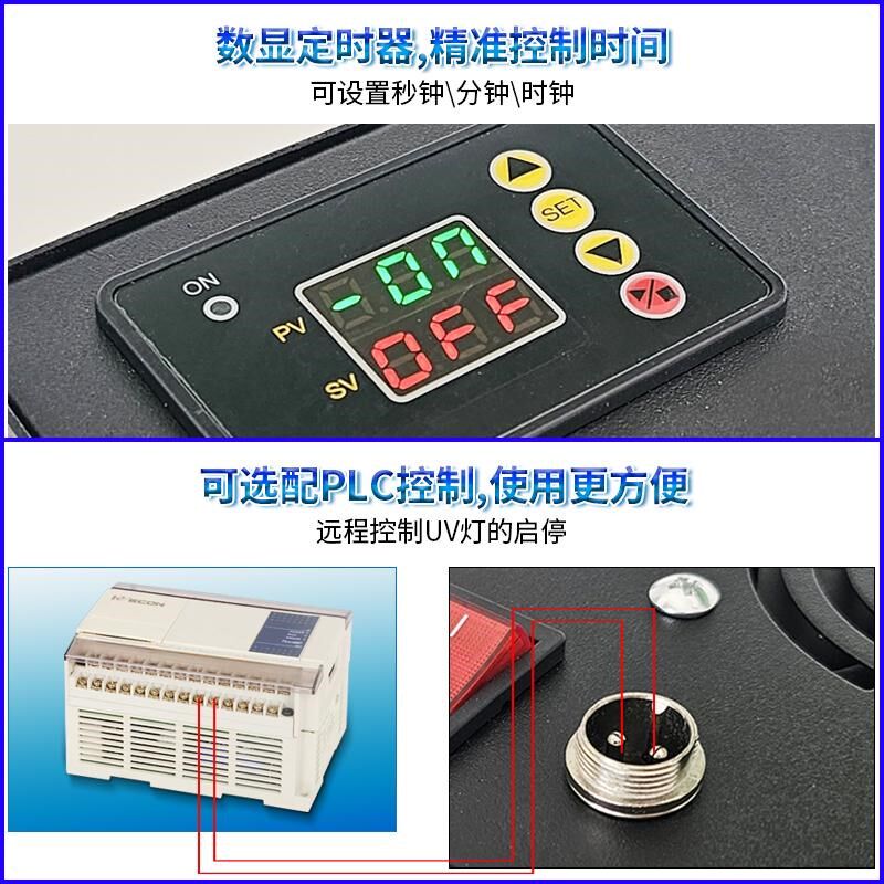 传送带紫外线LED固化灯PLC控制大功率UV无影胶绿油墨365波长395