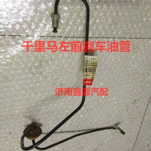 起亚千里马前刹车油管刹车铜管刹车硬管