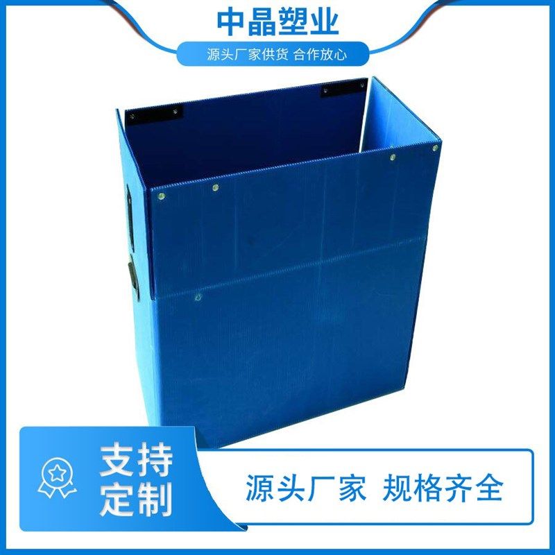 中空板周转箱折叠塑料周转箱家庭储物pp葙透气耐用支持定制,橡塑材料及制品,塑料盒/塑料箱/塑料柜,淘宝优惠券,粉丝福利购,淘宝优惠卷