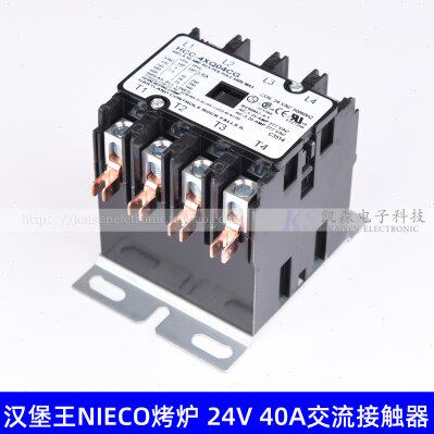 汉堡王NIECO烤炉烤箱24V 40A四极UL加热管交流接触器继电器现货
