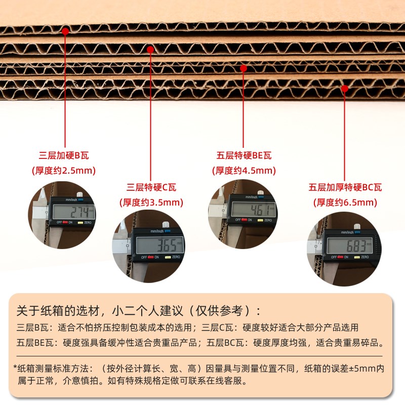 正方形纸箱半高扁纸盒四方体纸壳特硬加厚物流发货打包纸箱厂定制
