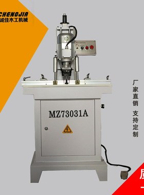 数控钻孔机合页铰链钻木工机械MZ73031A无尘打铝木工数控钻床