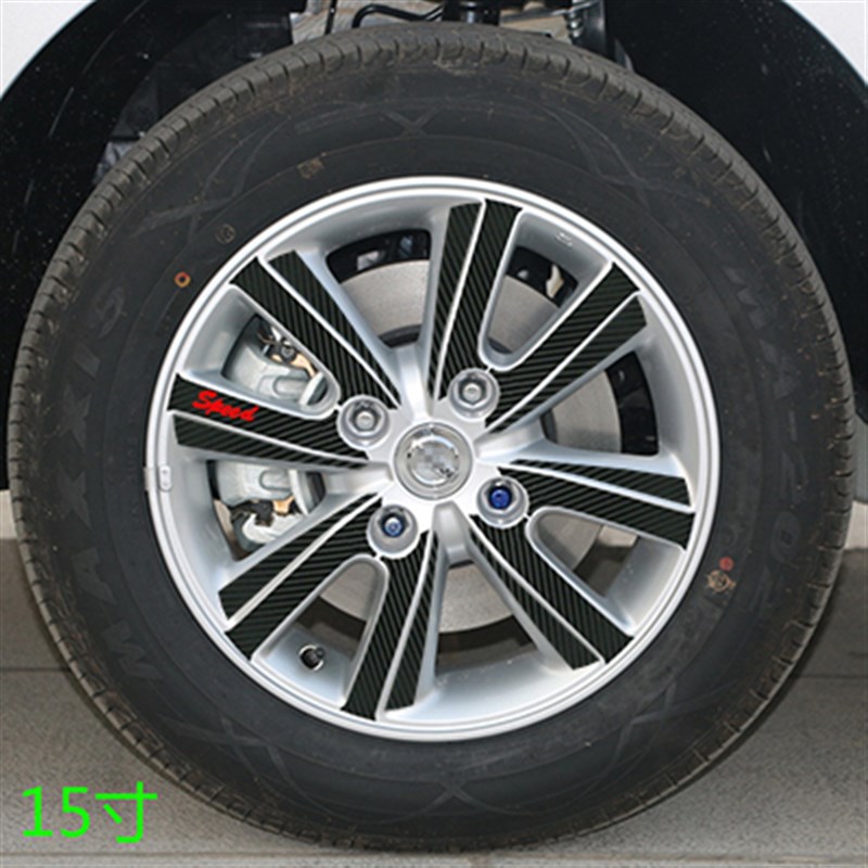 适用于日产轩逸轮毂贴纸钢圈个性装饰保护贴碳纤维炫酷改装车轮贴