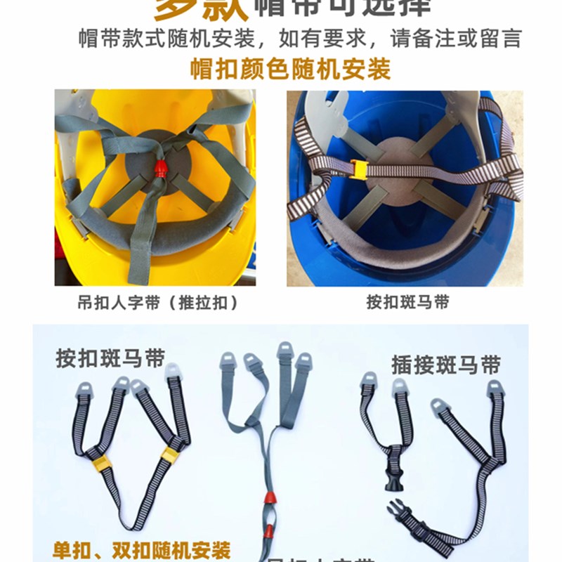 DA-T中国电信安全帽 电力通信施工带透气防砸 近电感应预警5G头盔