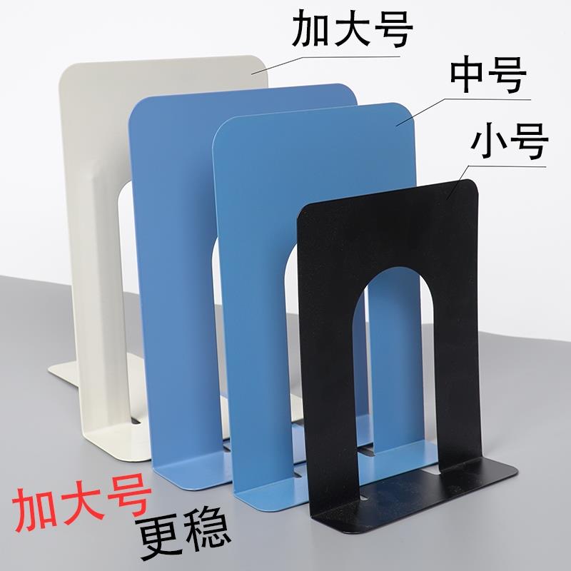 书靠超大号铁书立架小中大桌面书架挡板金属夹书器可伸缩创意图书