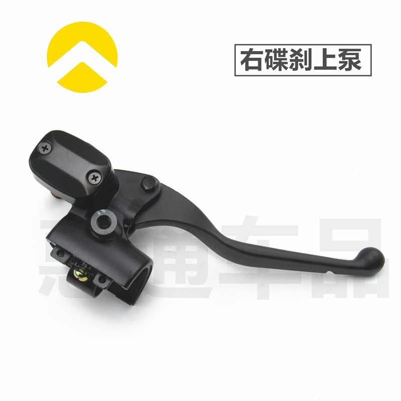 适用于金箭电动车RZ1100/RZ300左右前后刹车上泵总N718油刹CG150