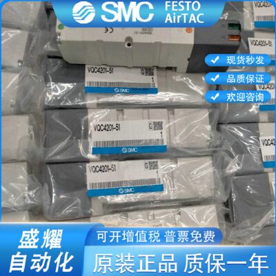 VQ2100-VQ2200-VQ2300-VQ2400-VQ2500-5W1-5C1-VQC2300-5D1-51