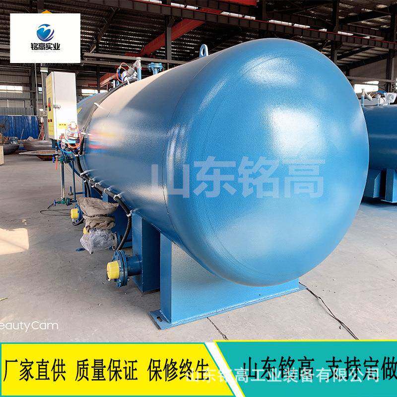 胶辊蒸汽加热硫化罐全自动橡胶硫化设备轮胎翻新硫化罐