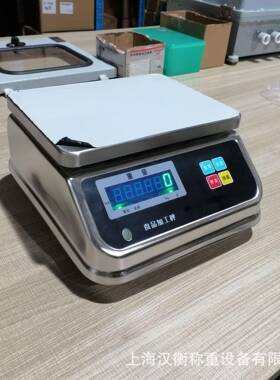 ACS30kg电子桌秤精度0.5g不锈钢小称食品厂用