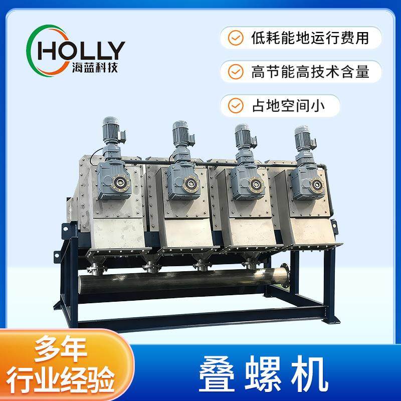 304不锈钢叠螺机化工废水处理设备养殖场固液分离机污泥脱水机,畜牧/养殖物资,特种养殖设备,淘宝优惠券,粉丝福利购,淘宝优惠卷