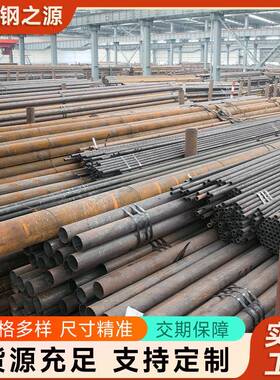 12cr1movG无缝钢管15crmoG无缝管锅炉管合金管现货供应圆管