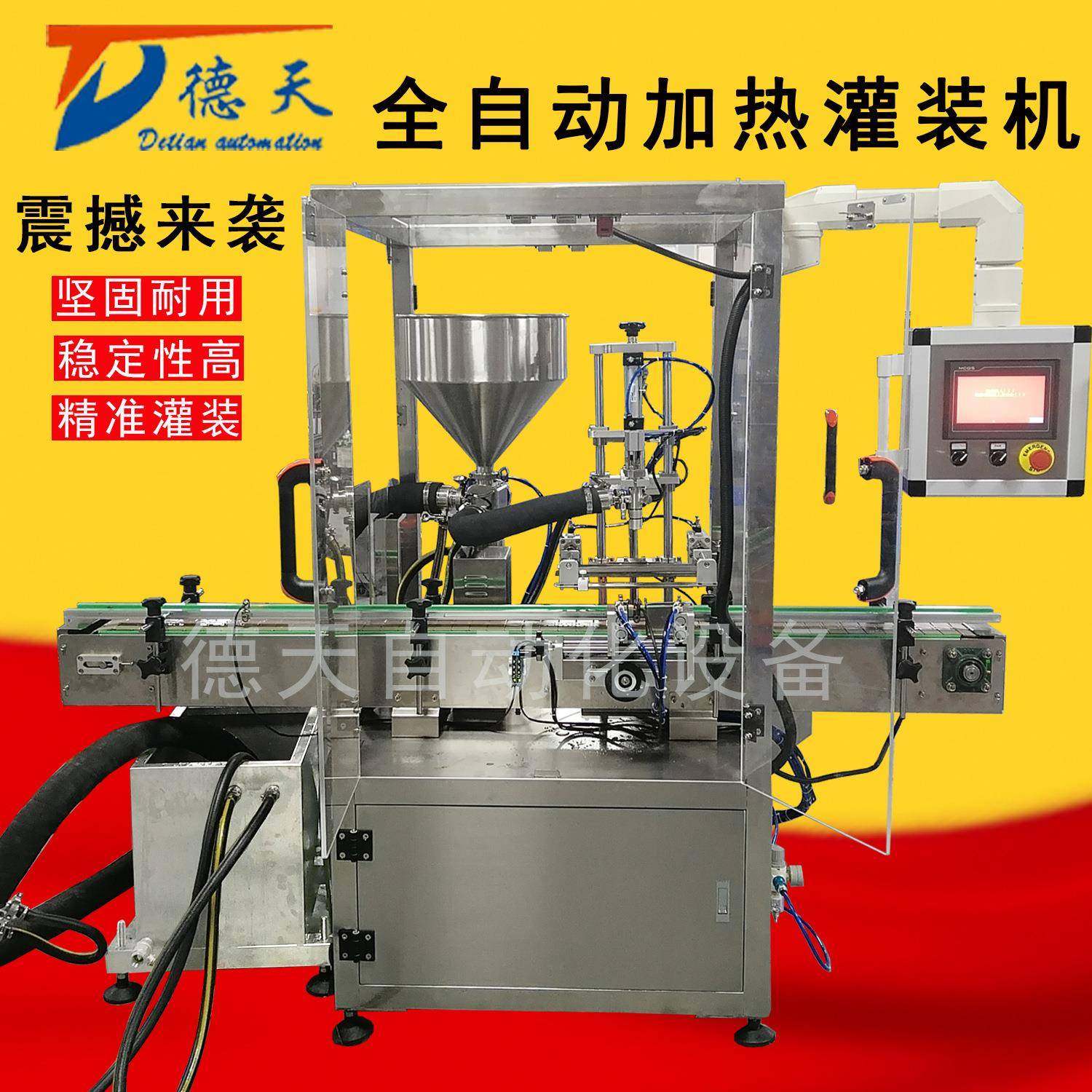 自动灌装机膏体灌装口服液高精度灌装机唇膏面膜泥灌装机定制多头,办公设备/耗材/相关服务,灌装机,淘宝优惠券,粉丝福利购,淘宝优惠卷