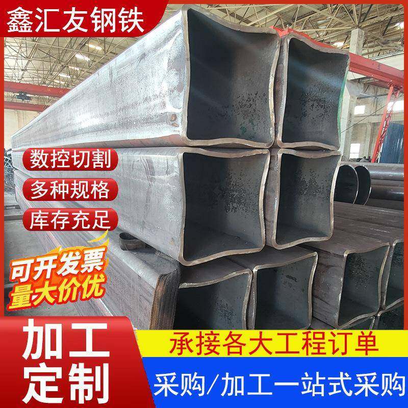 大口径无缝方管厂家幕墙机械钢结构用方矩管Q355B高强度方管,基础建材,不锈钢管,淘宝优惠券,粉丝福利购,淘宝优惠卷
