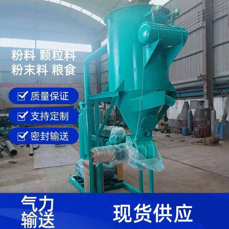 树脂粉气力吸灰机远距离输送真空吸料机电厂清灰机吸灰机,搬运/仓储/物流设备,输送机,淘宝优惠券,粉丝福利购,淘宝优惠卷