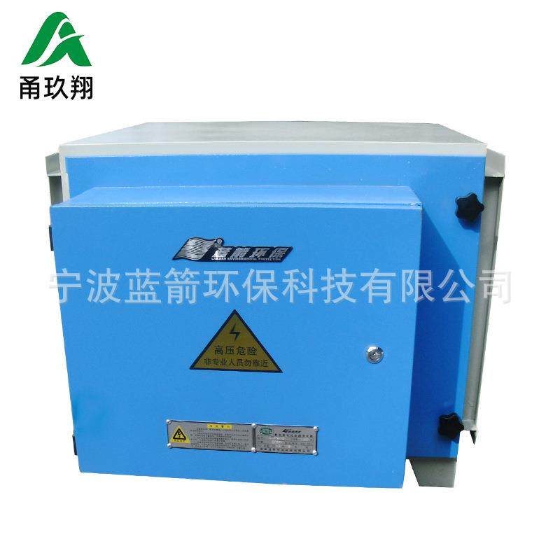 餐饮商用油烟净化器8000风量静电分离式吸附粉尘废气一站式处理,清洗/食品/商业设备,油烟净化器,淘宝优惠券,粉丝福利购,淘宝优惠卷