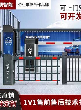 双层栅栏空降闸学校大门重型道闸车辆识别一体闸机自动抬杆