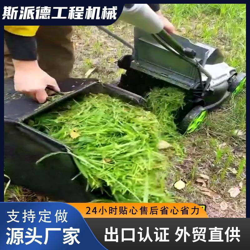源头工厂手推式电动割草机集草袋剪草机电动草坪机现货