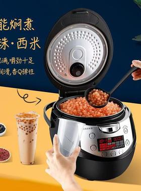 casserole110V煮珍珠锅煲奶茶设备珍珠保温电加热商用多国电压