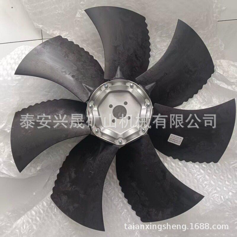 矿用散热风扇总成耐温叶片铝合金轮毂矿山设备配件