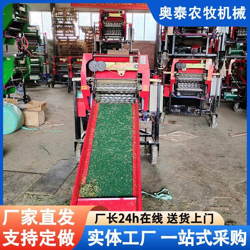 青储打捆包膜机玉米秸秆铡草打包机稻草麦草打捆包膜机一体机