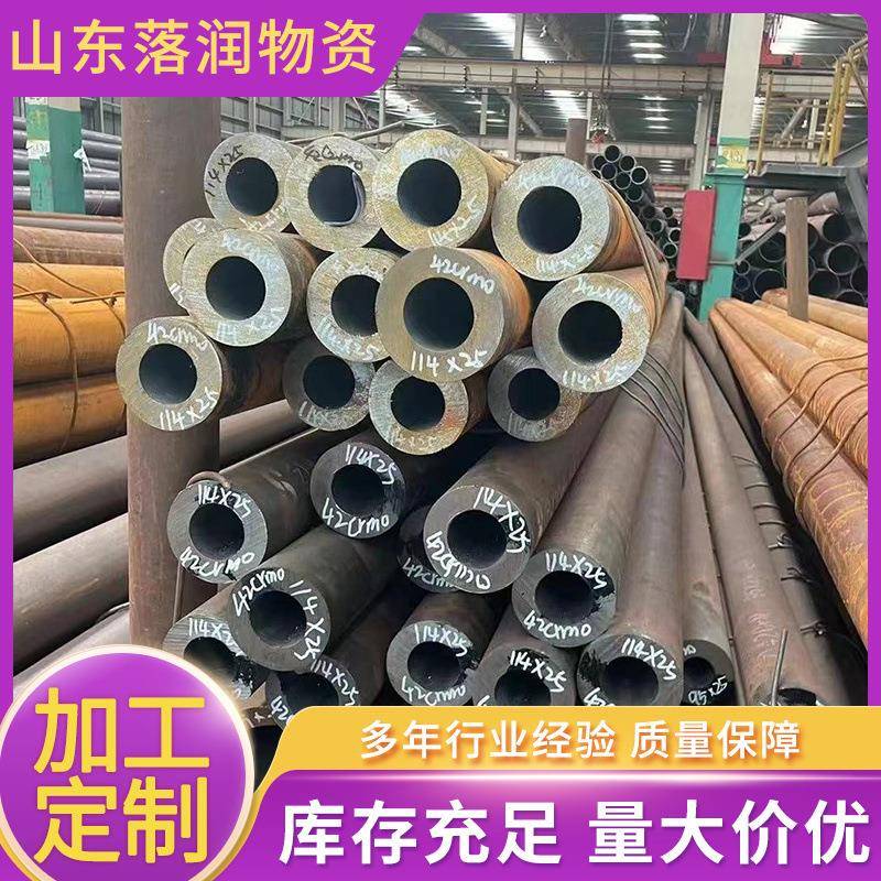 20号45号厚壁无缝钢管现货77*6025*60大口径厚壁钢管数控下料