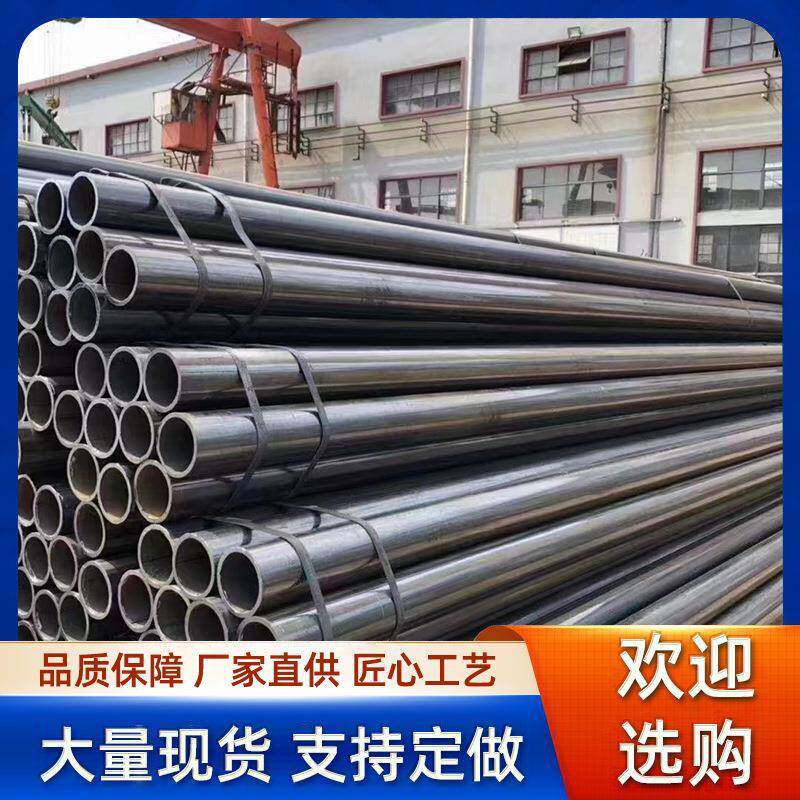 焊管厂家q235b/q355直缝焊管大小口径直缝焊接钢管脚手架管