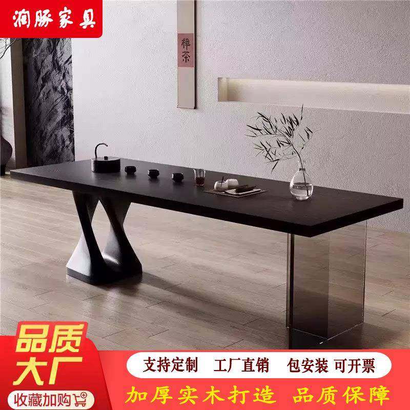 侘寂风实木茶桌全套亚克力家用茶台碳化黑禅意功夫茶桌椅组合极简,住宅家具,茶几,淘宝优惠券,粉丝福利购,淘宝优惠卷