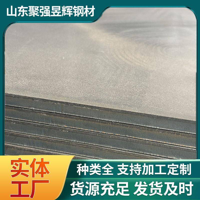 15crmo钢板厂家直销规格齐全3mm-60mm中厚板合金钢板