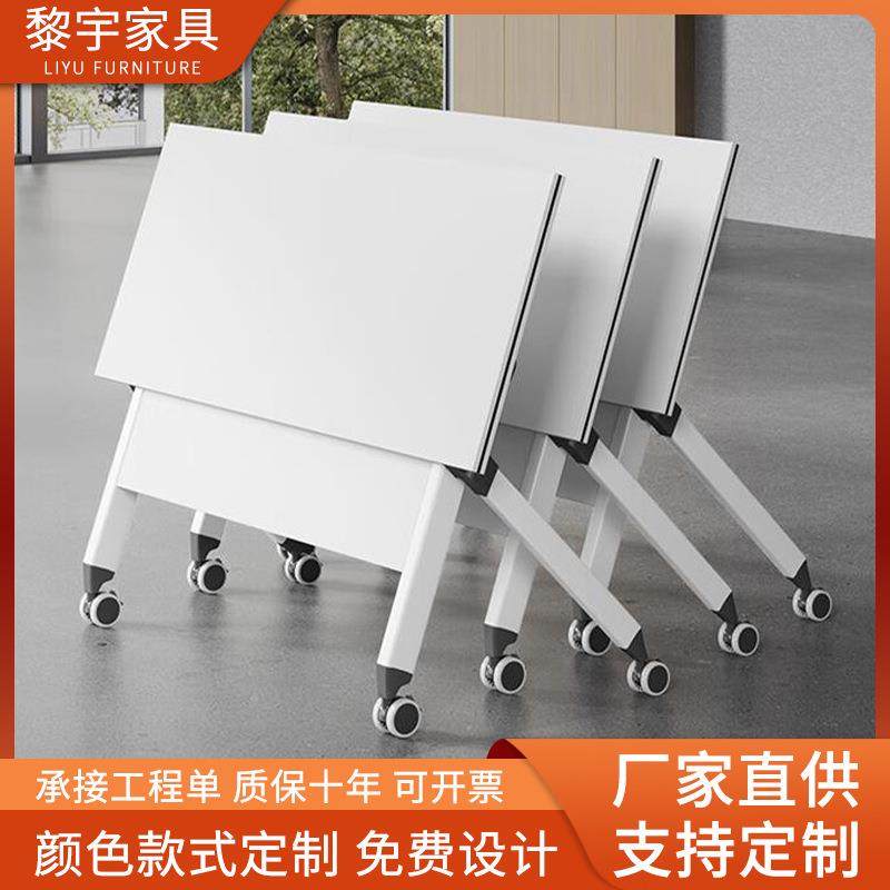 折叠会议桌培训桌椅组合职员酒店教育长条形移动拼接活动培训台,商业/办公家具,培训桌/培训台,淘宝优惠券,粉丝福利购,淘宝优惠卷
