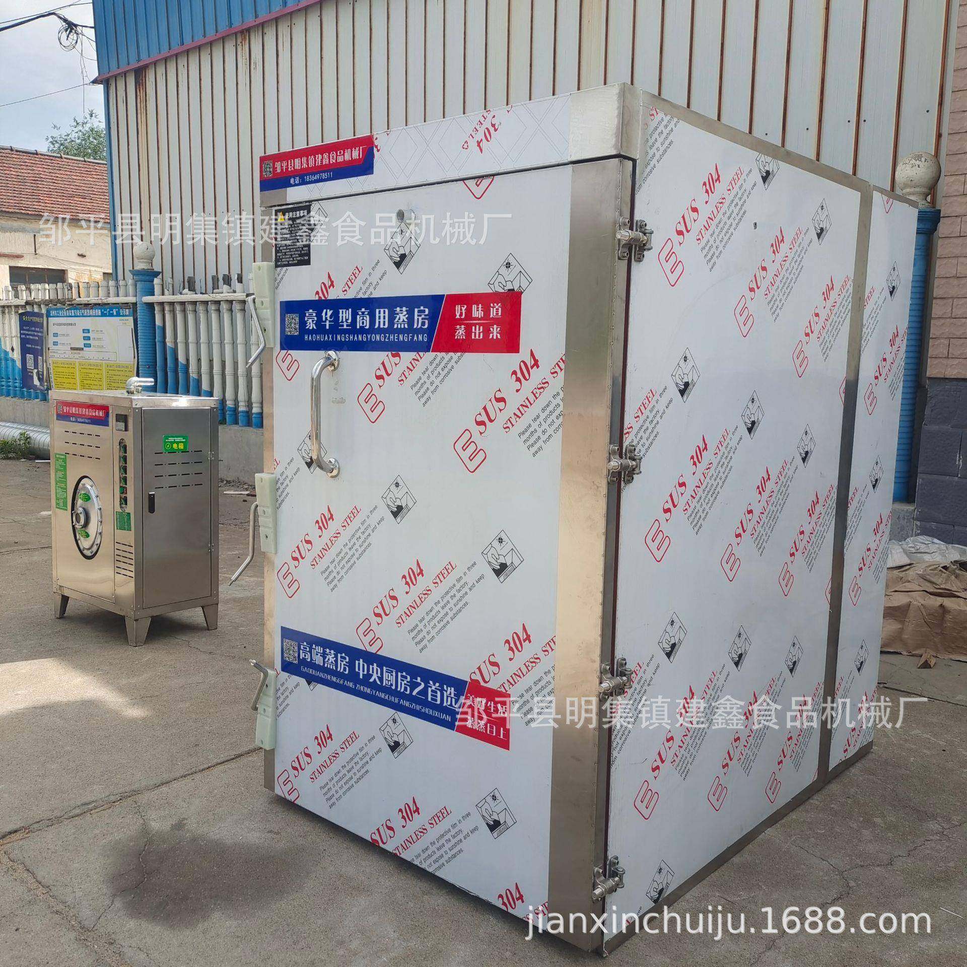 食堂单门馒头蒸房设备米饭包子双门蒸房设备