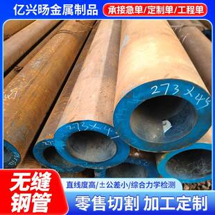 42CrMo无缝钢管高压锅炉用无缝钢管20G低合金厚壁大口径无缝钢管