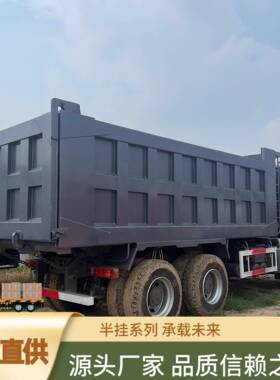 出口直销供应重汽豪沃howo厢式货车国二大泵货运车371/430HP