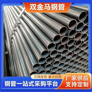 SPCC圆形内刮薄壁黑退焊管圆管Q235黑退管冷轧焊管薄壁精密焊管