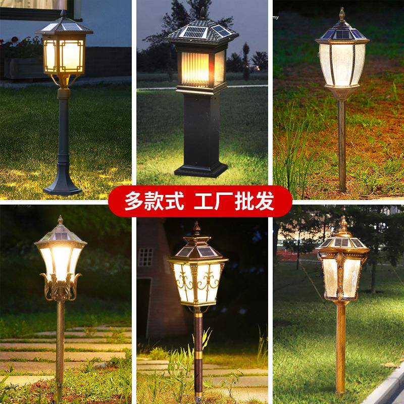 太阳能草坪灯新款户外别墅仿古庭院灯花园小区公园亮化led景观灯