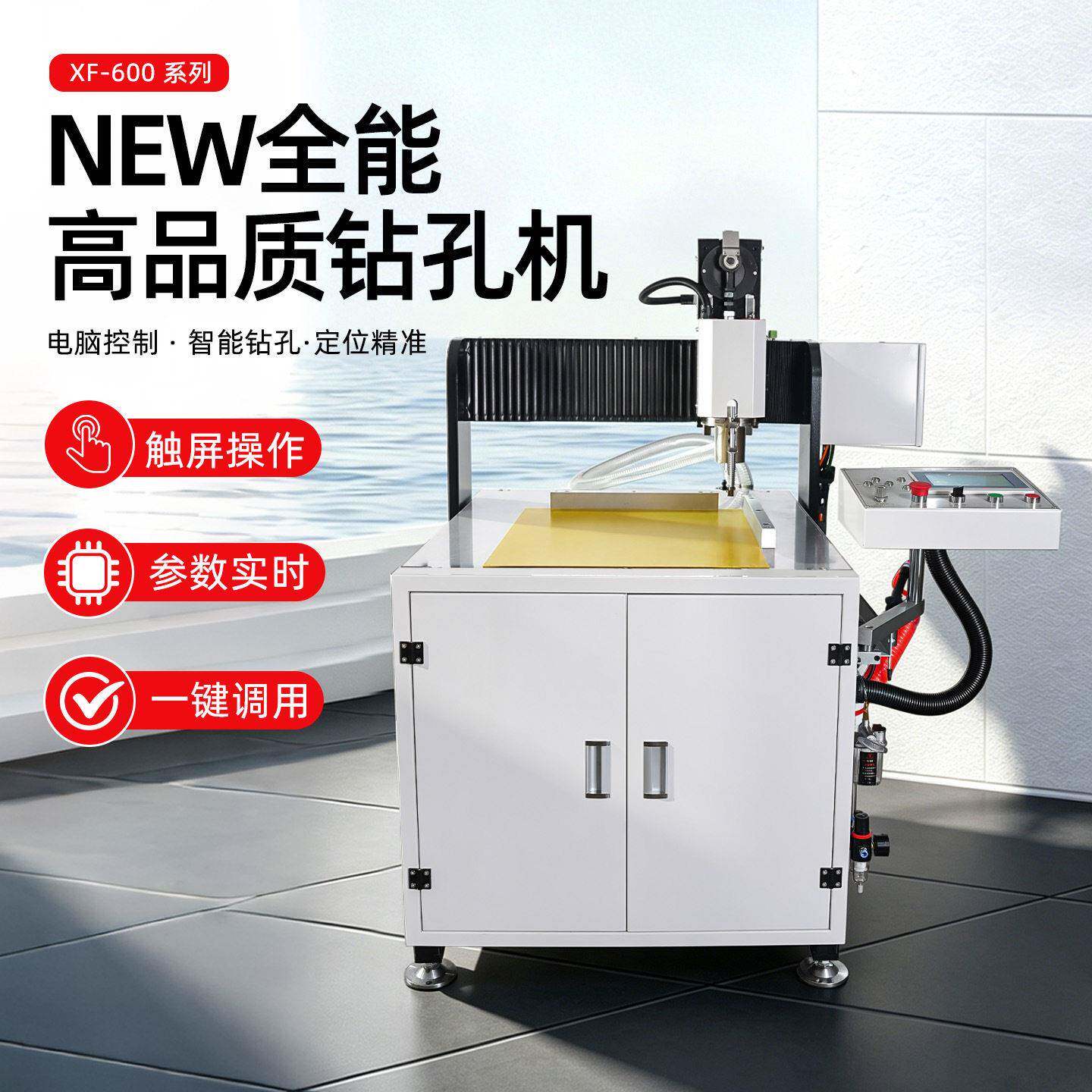 轻瑞机械全自动智能打孔机台式冲孔机PVC纸张电动打洞机打孔神器