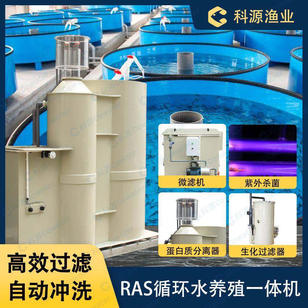 10立方对虾蟹鲈鱼桂鱼高密度养殖循环水系统海水养殖过滤设备,畜牧/养殖物资,特种养殖设备,淘宝优惠券,粉丝福利购,淘宝优惠卷