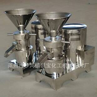 乳化式不锈钢大型胶体磨240型油漆涂料立式高速研磨机厂家