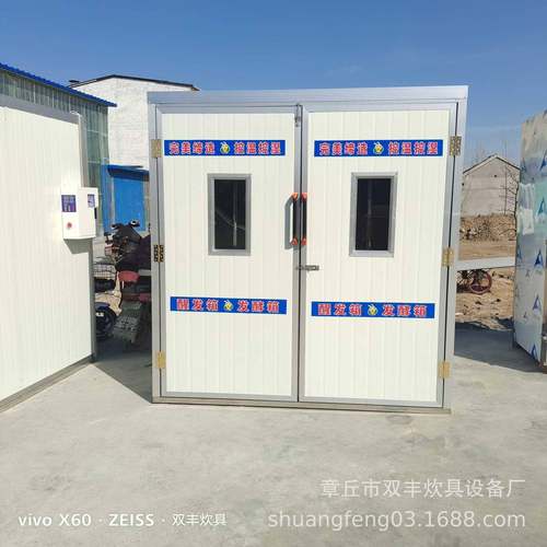 河北不锈钢馒头推车式发酵箱双门醒发房厂家馒头醒发箱价格