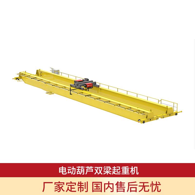 电动葫芦双梁起重机双梁桥式起重机多规格起重机现货