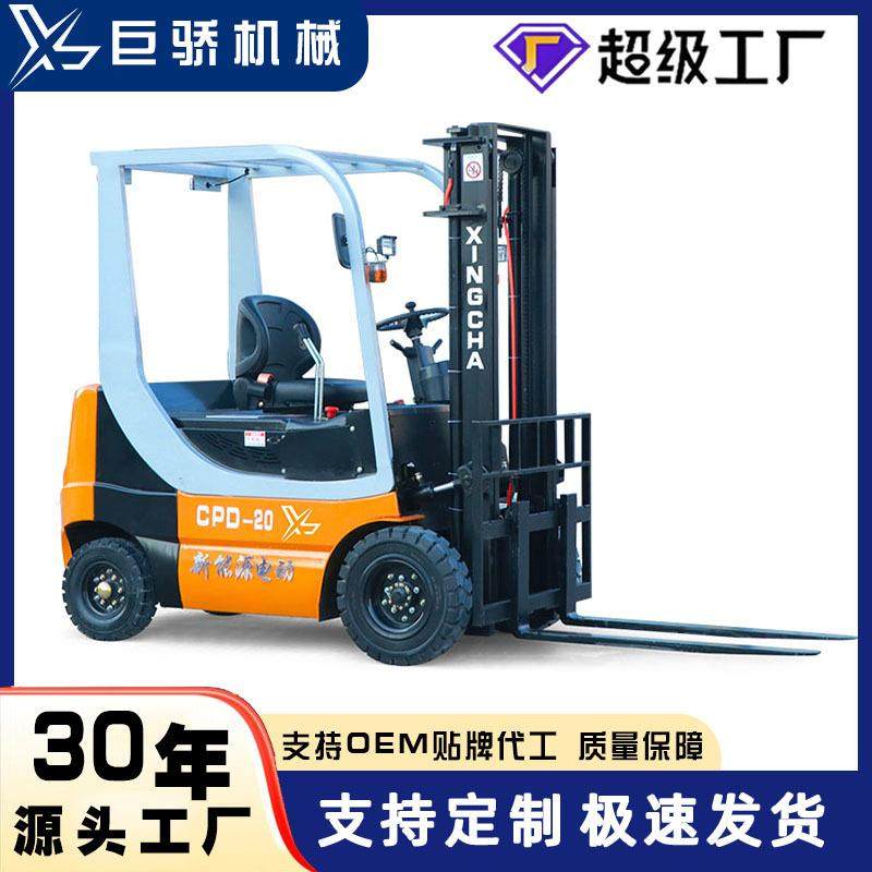 工厂直销1吨小型锂电液压升降电叉车座驾式仓储装卸搬运电叉车,搬运/仓储/物流设备,其他起重搬运设备,淘宝优惠券,粉丝福利购,淘宝优惠卷