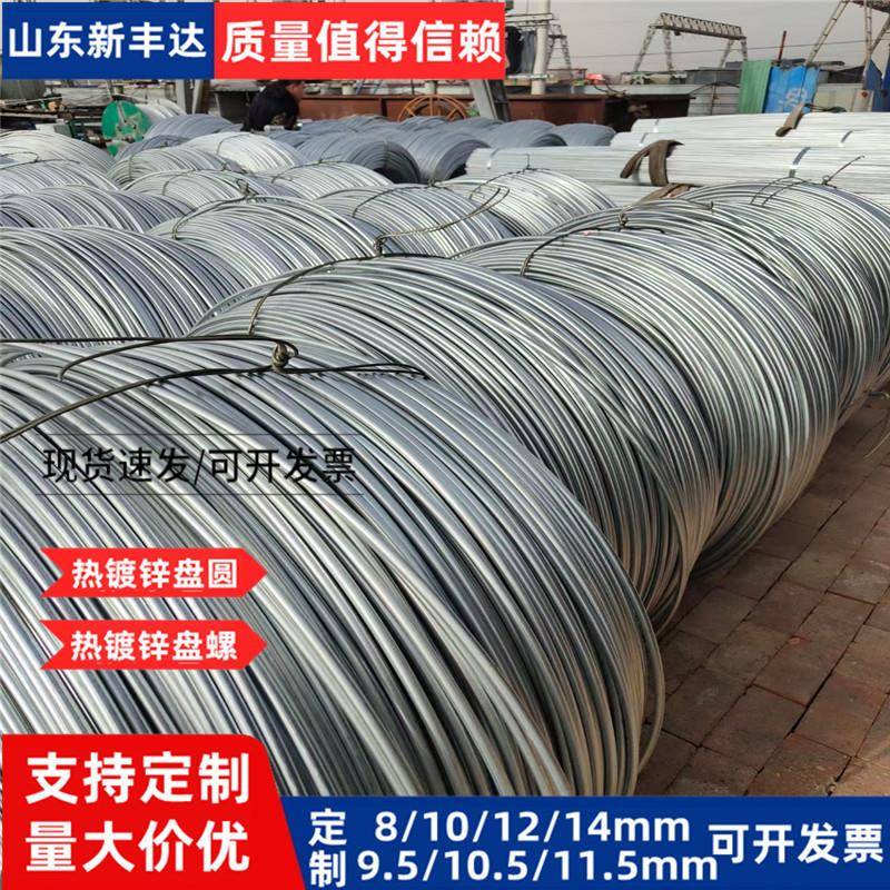 热镀锌圆钢9.8-10.5mm热镀锌盘圆11.8-12毫米镀锌圆盘接地引下线