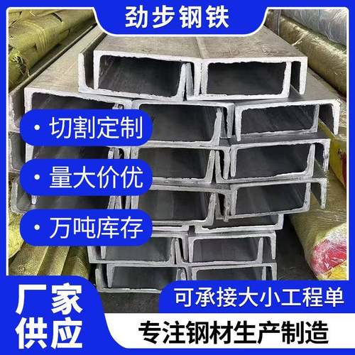 不锈钢电缆桥架厂家现货配电输电设备槽式不锈钢托盘式桥架