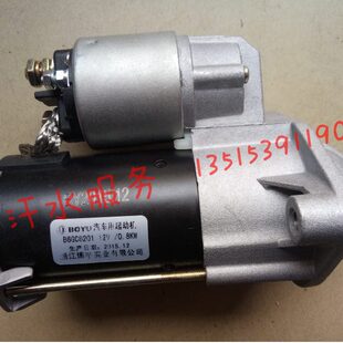 富路福民老年代步内燃观光车A7金骏马C3 B双缸272起动机启动马达