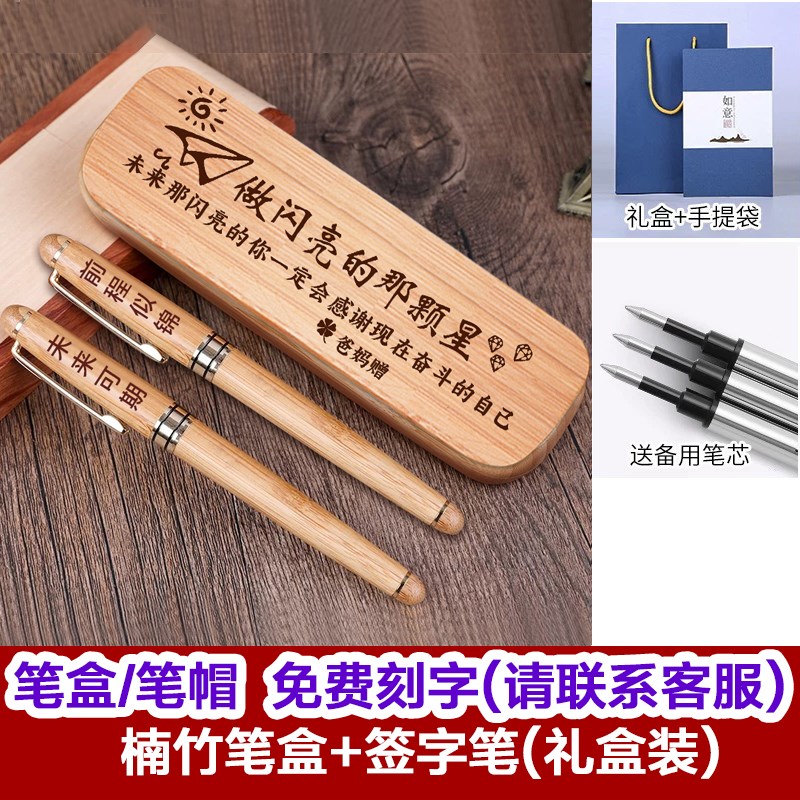 生日礼物送女生男孩10岁12初中生14女孩子毕业仪式感励Z志实用礼