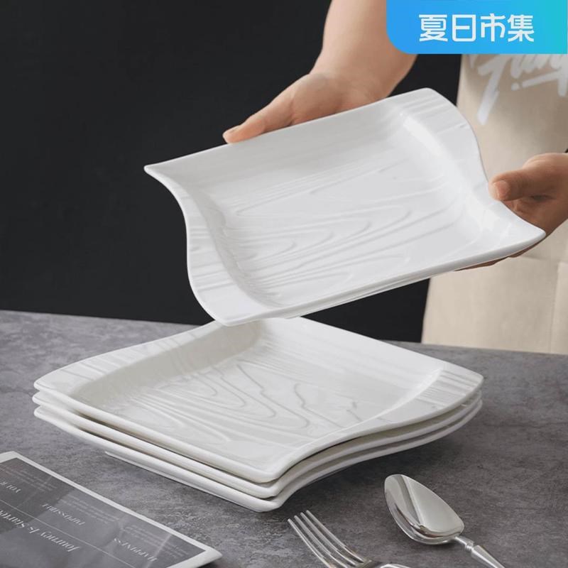 句途4只10英j寸山川盘家用陶瓷釉下彩新骨瓷平盘菜盘白色西餐盘子