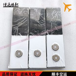 康力电梯外呼面板 KLL-DV20 DV20-V12-4 外呼盒 外召唤盒全新整套