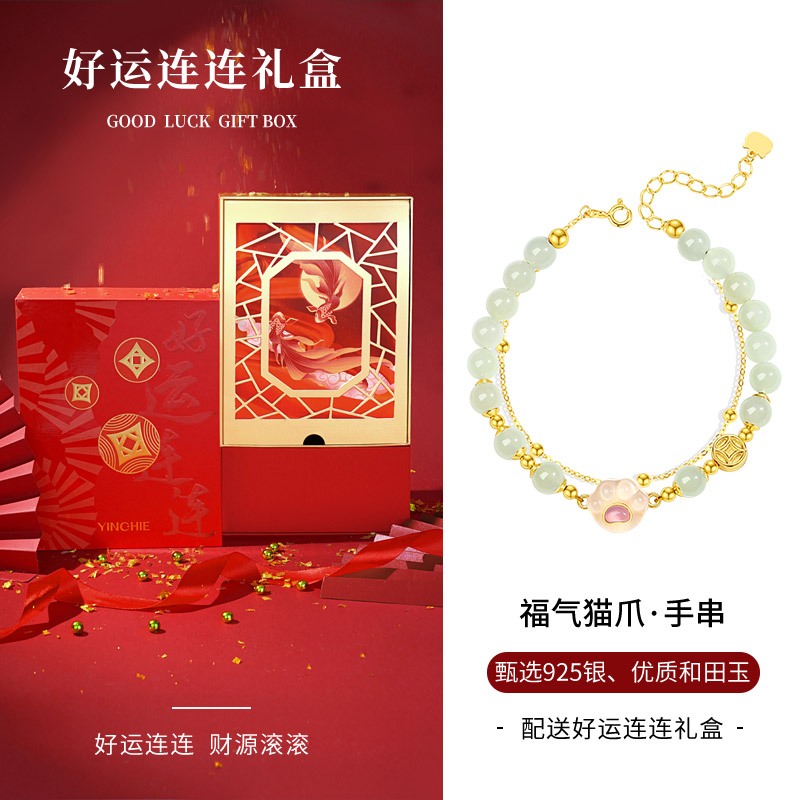 中秋节礼a物送女友女朋友生日礼物女生送老婆实用创意高级礼品礼