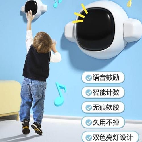 发光摸高神器儿童助长摸高跳智能语音计数摸高器跳高弹跳训练鼓励