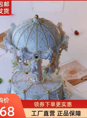 WSA万山中大款玫瑰升降灯旋转木马音乐盒天空之城精致摆饰送女生